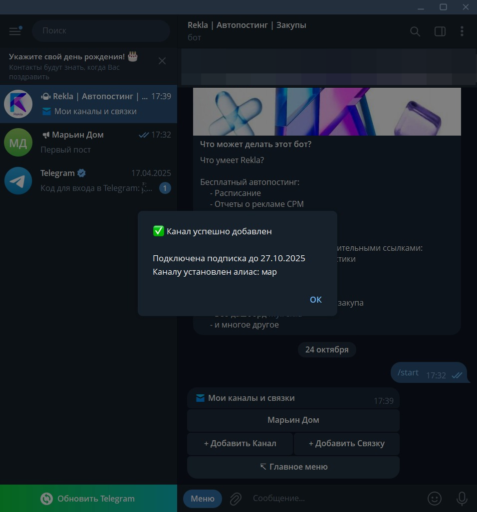 Step 14 screenshot
